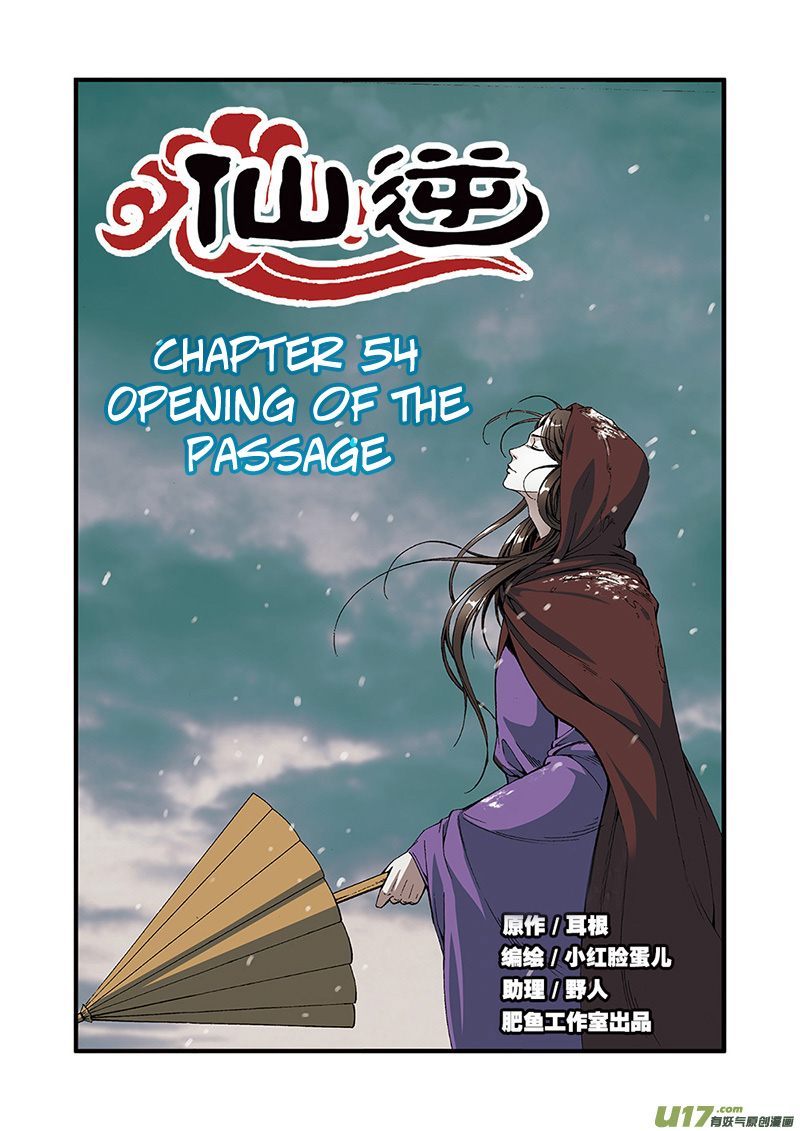 Xian Ni Chapter 54 2